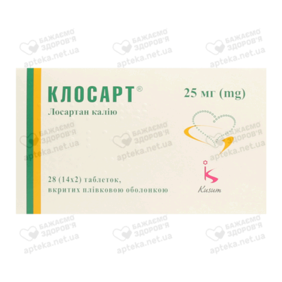 Клосарт таблетки покрытые оболочкой 25 мг №28 — Фото 1