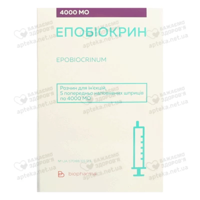 Эпобиокрин раствор для инъекций 4000 МЕ шприц №5 — Фото 1