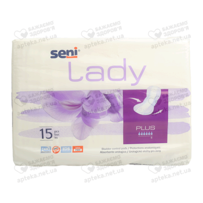 Прокладки урологічні жіночі Сені Леді Плюс (Seni Lady Plus) 15 шт — Фото 1