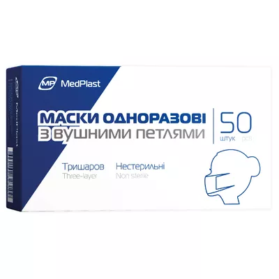 Маска медична тришарова нестерильна Медпласт (MP MedPlast) на резинках 1 шт — Фото 1