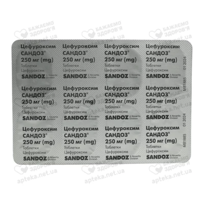 Цефуроксим таблетки покрытые оболочкой 250 мг №14 — Фото 4