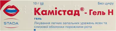 Камістад-гель Н туба 10 г — Фото 1