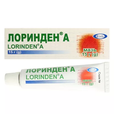 Лоринден А мазь туба 15 г — Фото 5