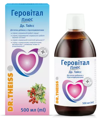Геровітал Плюс Др.Тайсс флакон 500 мл — Фото 1