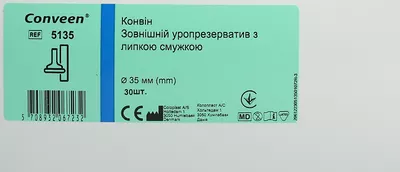 Уропрезерватив внешний Колопласт Конвин (Coloplast) 5135/05135 с липкой полосой, 35 мм, 30 шт — Фото 1