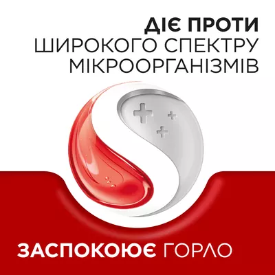 Стрепсілс оригінальний льодяники №24 — Фото 4