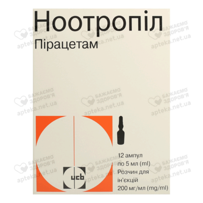 Ноотропіл розчин для ін'єкцій 200 мг/мл ампули 5 мл №12 — Фото 1