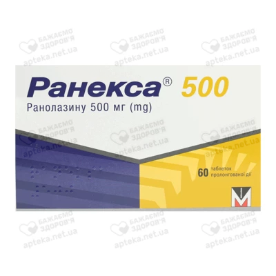 Ранекса 500 таблетки покрытые оболочкой 500 мг №60 — Фото 1