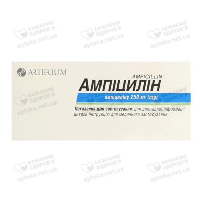 Ампіцилін таблетки 250 мг №20 — Фото 3