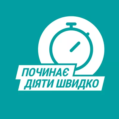 Гавискон таблетки жевательные мята №24 — Фото 4