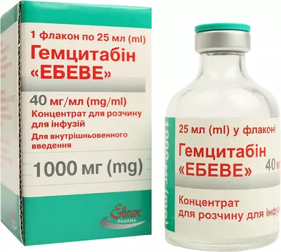 Гемцитабін "Ебеве" концентрат для інфузій 1000 мг флакон 25 мл №1 — Фото 4