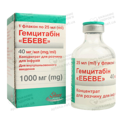 Гемцитабин "Эбеве" концентрат для инфузий 1000 мг флакон 25 мл №1 — Фото 4