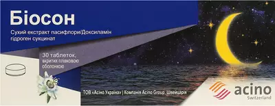 Біосон таблетки вкриті оболонкою №30 — Фото 1