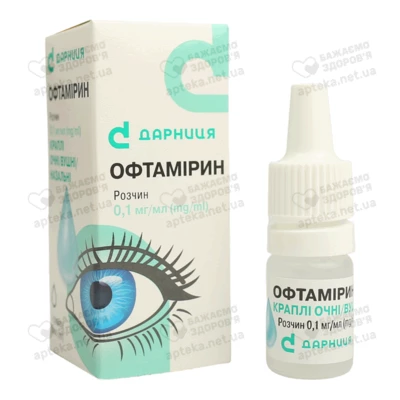 Офтамирин капли глазные/ушные/назальные 0,01% флакон 5 мл — Фото 3