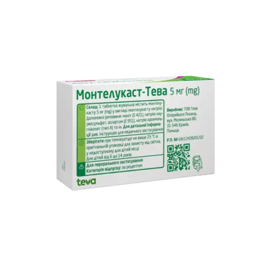 Монтелукаст-Тева таблетки для жування 5 мг №28 — Фото 4