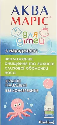 Аква Маріс краплі назальні для дітей флакон 10 мл — Фото 1