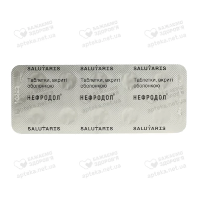 Нефродол таблетки покрытые оболочкой №60 — Фото 3