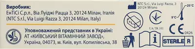 Гілайс Кеа мазь очна 0,4% туба 5 г — Фото 4