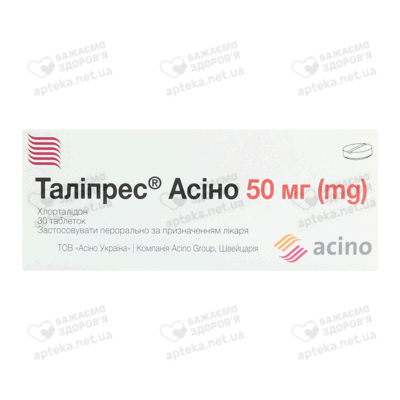 Талипрес таблетки 50 мг №30 — Фото 1