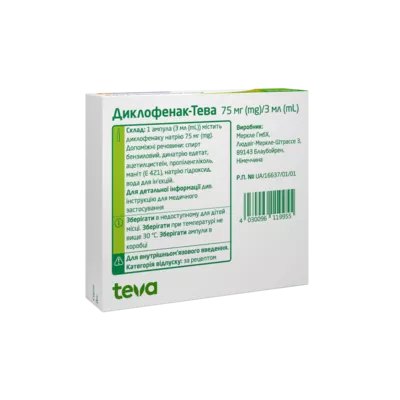 Диклофенак-Тева раствор для инъекций 2,5% ампулы 3 мл №5 — Фото 2