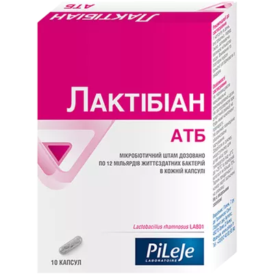 Лактибиан АТБ капсулы №10 — Фото 1