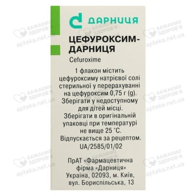 Цефуроксим-Дарница порошок для инъекций 0,75 г флакон №1 — Фото 2