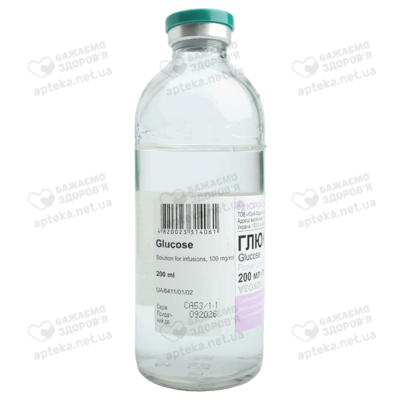 Глюкоза раствор для инфузий 10% бутылка 200 мл — Фото 3