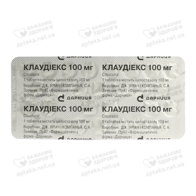 Клаудіекс таблетки 100 мг №56 — Фото 4