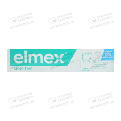 Зубная паста Элмекс (Elmex) сенситив плюс 75 мл — Фото 1