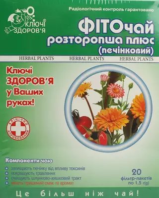 Фиточай Ключи Здоровья №11 Расторопша плюс (печеночный) в фильтр-пакетах 1,5 г №20 — Фото 1