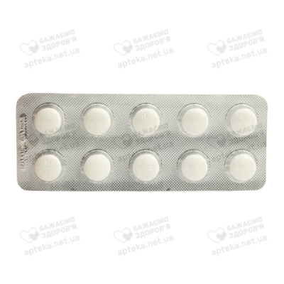 Метформін Сандоз таблетки вкриті оболонкою 500 мг №120 — Фото 5