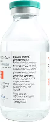 Ропилонг раствор для инфузий 2 мг/мл флакон 100 мл — Фото 7