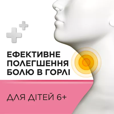 Стрепсилс для детей 6+ леденцы без сахара со вкусом клубники №24 — Фото 3