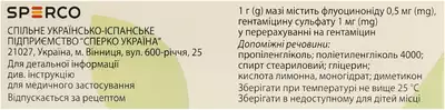 Кремген мазь туба 15 г — Фото 2
