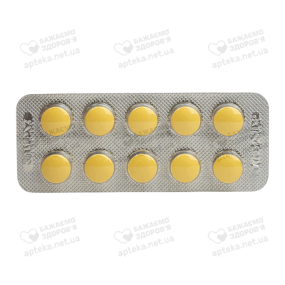 Вазостат-Здоровье таблетки покрытые оболочкой 20 мг №30 — Фото 4