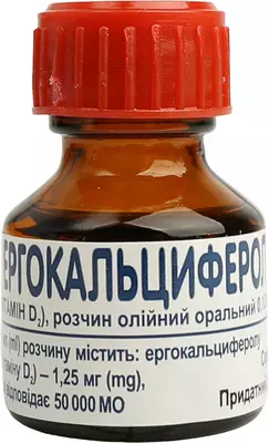 Ергокальциферол (вітамін Д2) розчин олійний оральний 0,125% флакон 10 мл — Фото 4