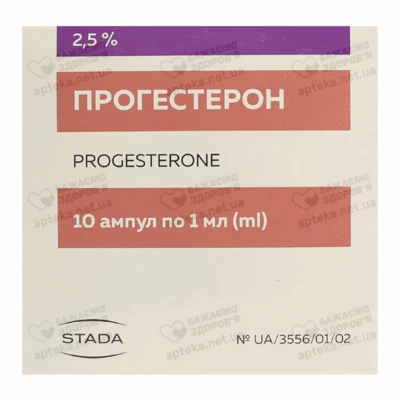 Прогестерон розчин для ін'єкцій олійний 2,5% ампули 1 мл №10 — Фото 1