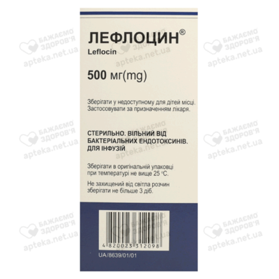 Лефлоцин розчин для інфузій 500 мг флакон 100 мл — Фото 2
