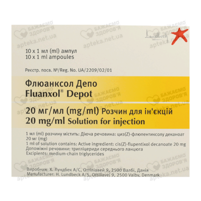 Флюанксол Депо раствор для инъекций масляный 20 мг ампулы 1 мл №10 — Фото 1