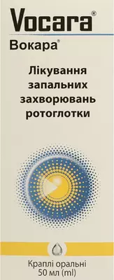 Вокара капли флакон 50 мл — Фото 1
