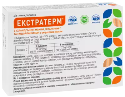 Екстратерм з ісландським мохом, вітаміном С та подорожником льодяники з цитрусовим смаком №24 — Фото 3