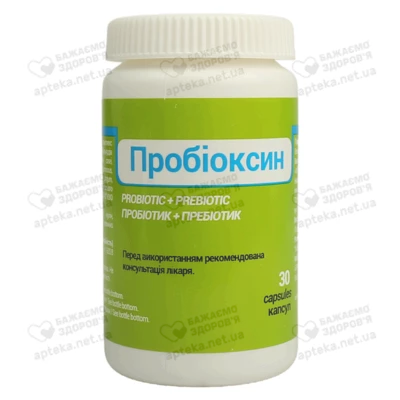 Пробиоксин капсулы №30 — Фото 6