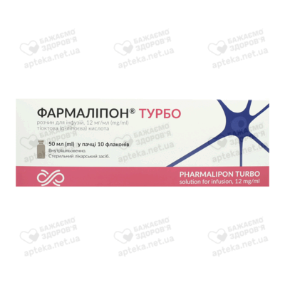Фармаліпон Турбо розчин для інфузій 12 мг/мл флакон 50 мл №10 — Фото 1