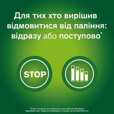 Никоретте Зимняя мята резинка жевательная 4 мг №30 — Фото 3