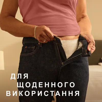 Підгузники-труси для дорослих Тена Пантс Нормал Медіум (Tena Pants Normal Medium) розмір 2 30 шт — Фото 10