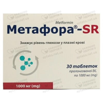 Метафора SR таблетки пролонгованої дії 1000 мг №30 (3х10) — Фото 1
