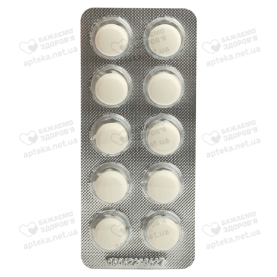 Метформін-Астрафарм таблетки вкриті оболонкою 500 мг №60 — Фото 4