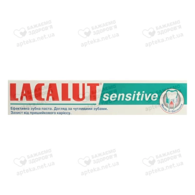 Зубна паста Лакалут Сенситив (Lacalut Sensitive) 50 мл — Фото 1