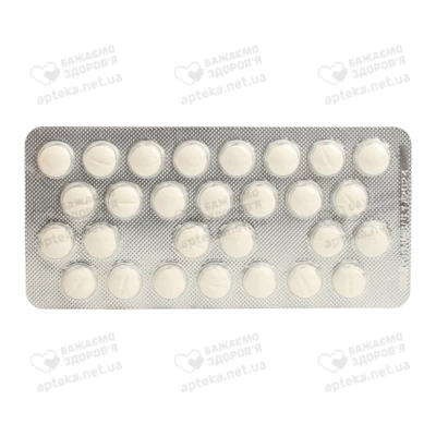 Клаудиекс таблетки 100 мг №56 — Фото 5