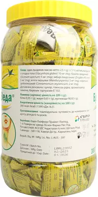 Бронхо Веда леденцы со вкусом лимона банка №300 — Фото 3